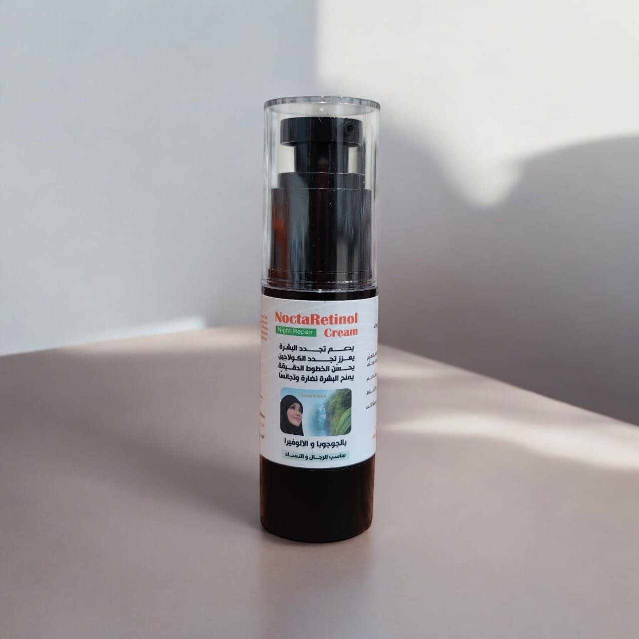 كريم نوكتا-ريتنول الليلي بالجوجوبا والالوفير حجم 30غم