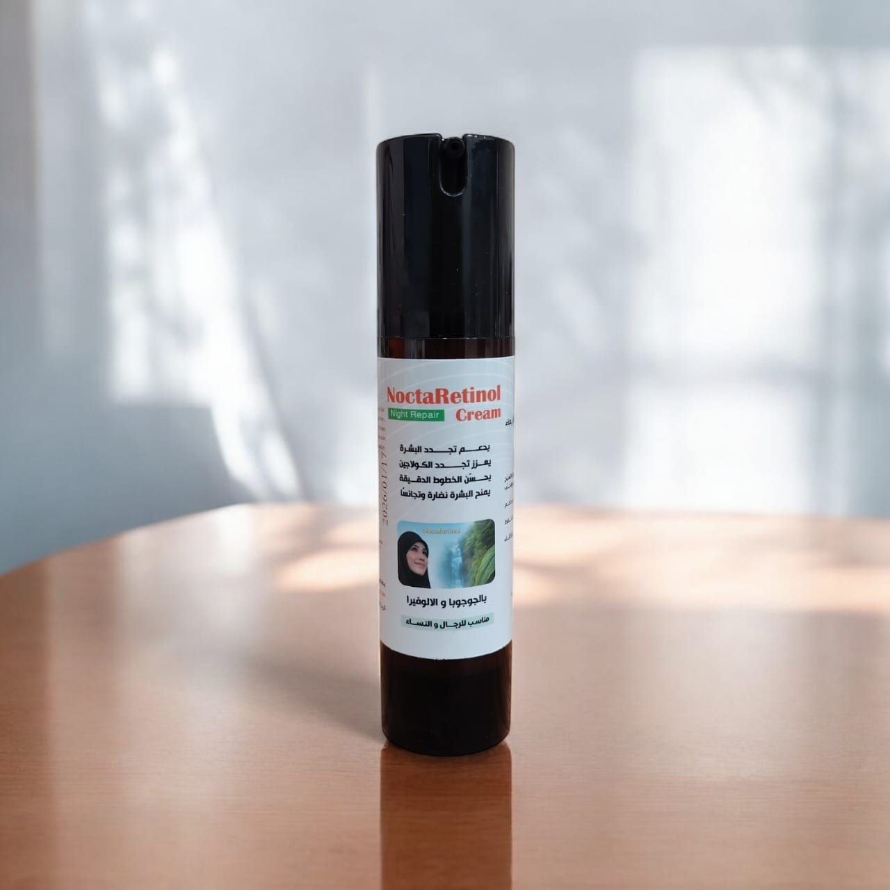 كريم نوكتا-ريتنول الليلي بالجوجوبا والالوفير حجم 50 غم
