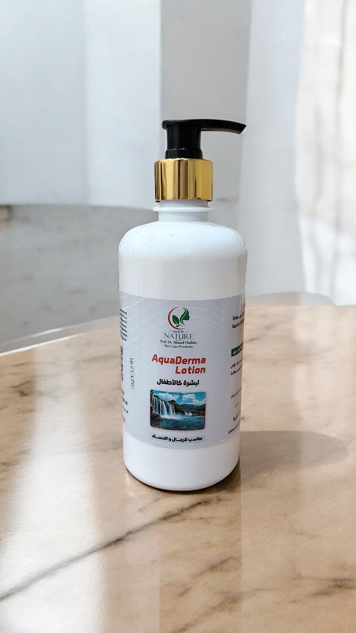 Aquaderma lotion 500ml لوشن مرطب حجم اقتصادي