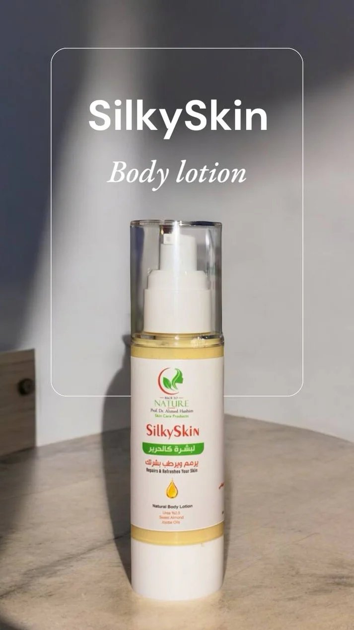 SilkySkin lotion     لوشن جسم عالي الترطيب بمكونات طبيعية  5% يوريا حجم    80 مل