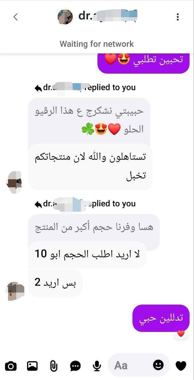 صورة التقييم