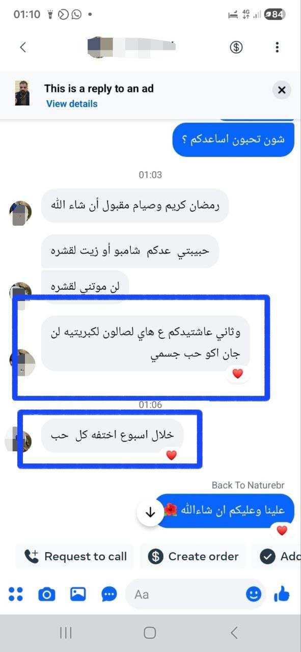 صورة التقييم