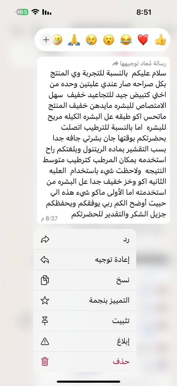 صورة التقييم