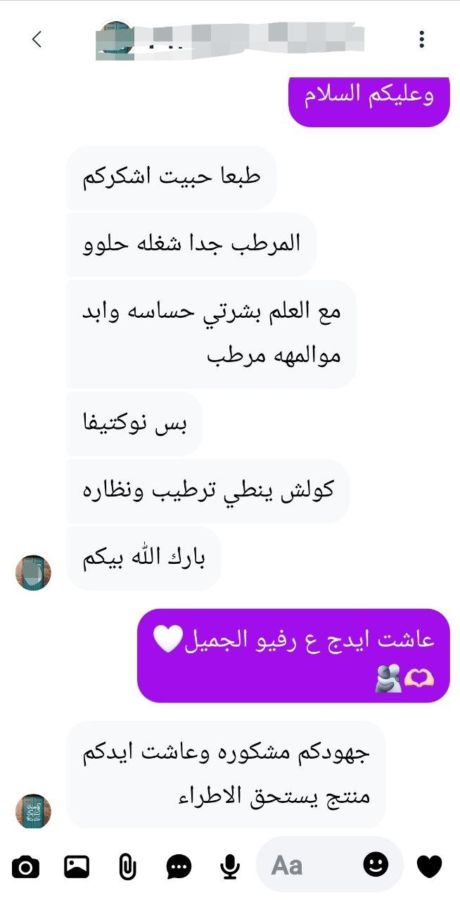 صورة التقييم