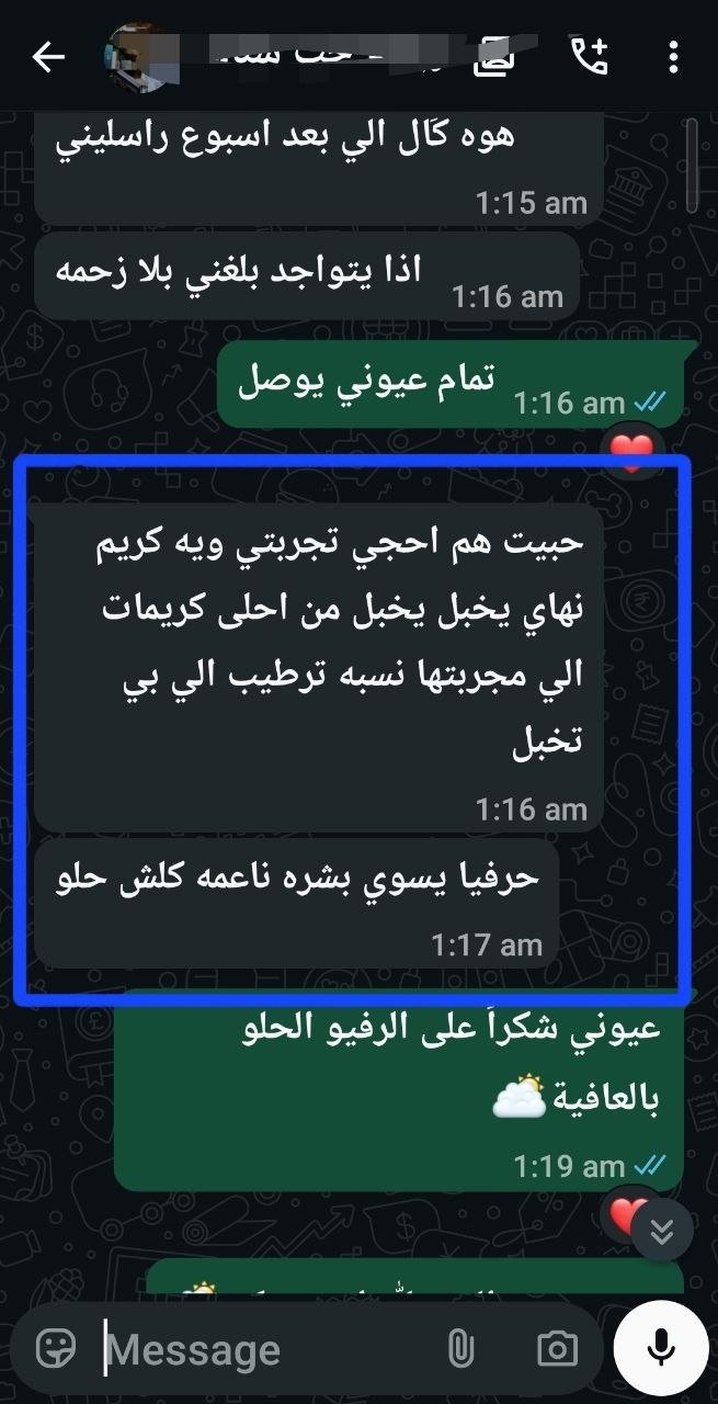 صورة التقييم