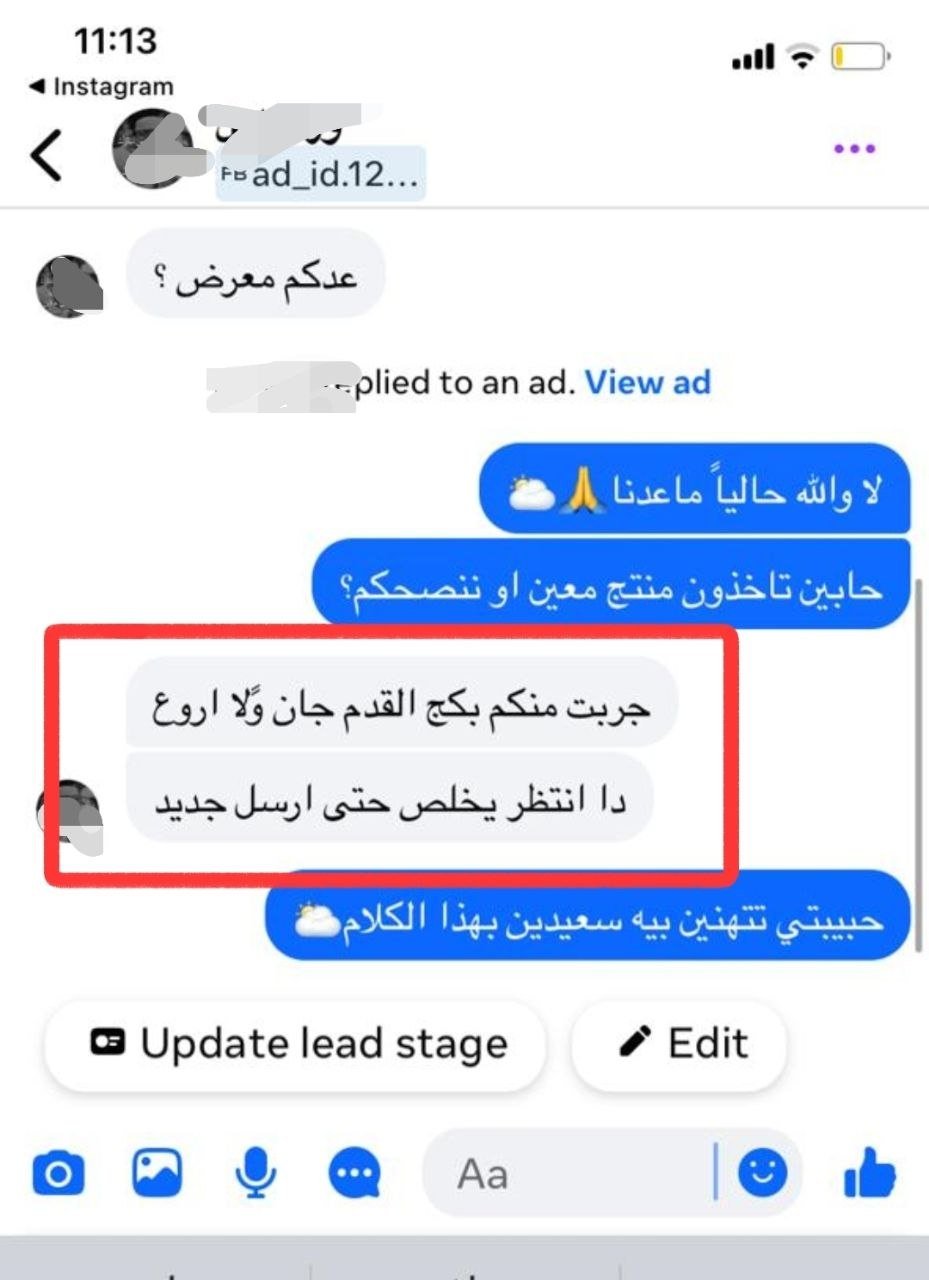 صورة التقييم