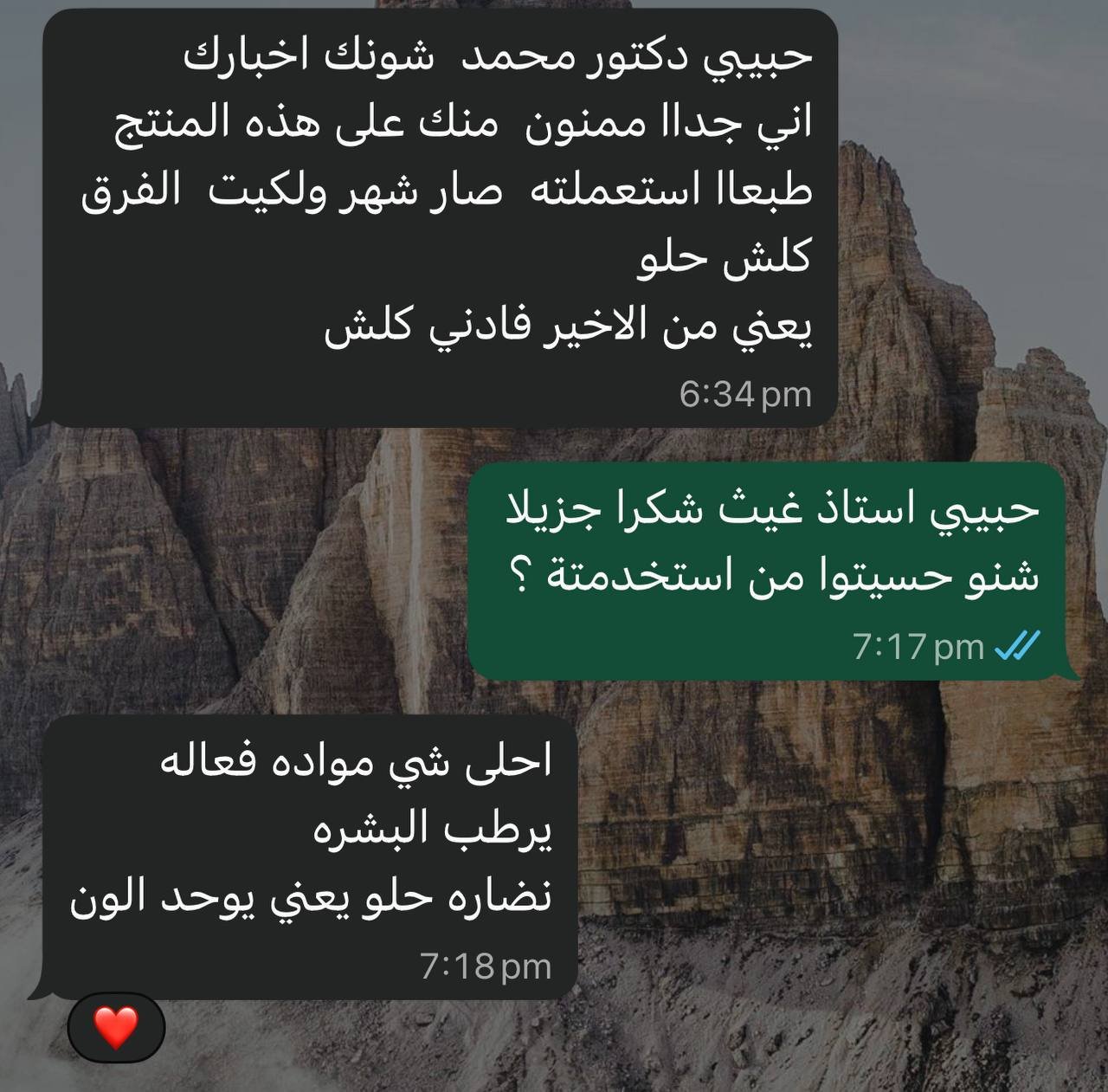 صورة التقييم