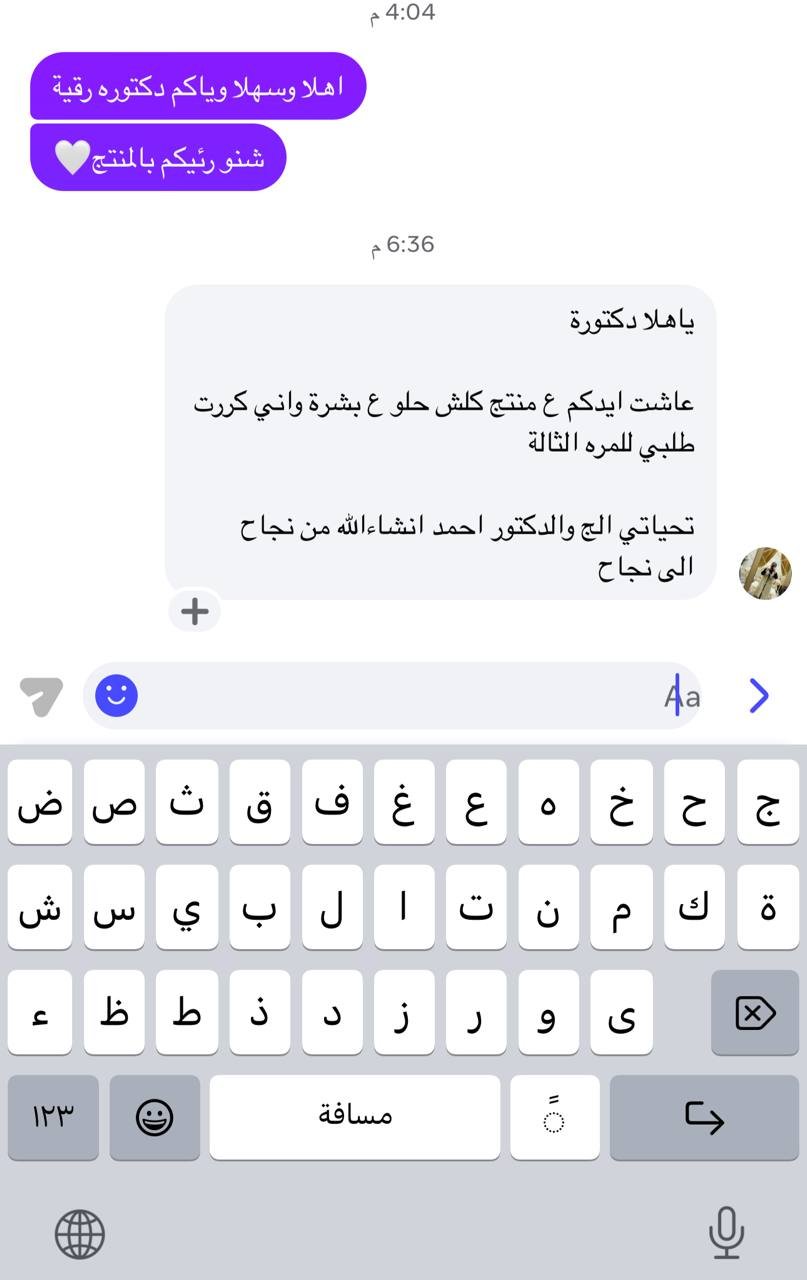 صورة التقييم