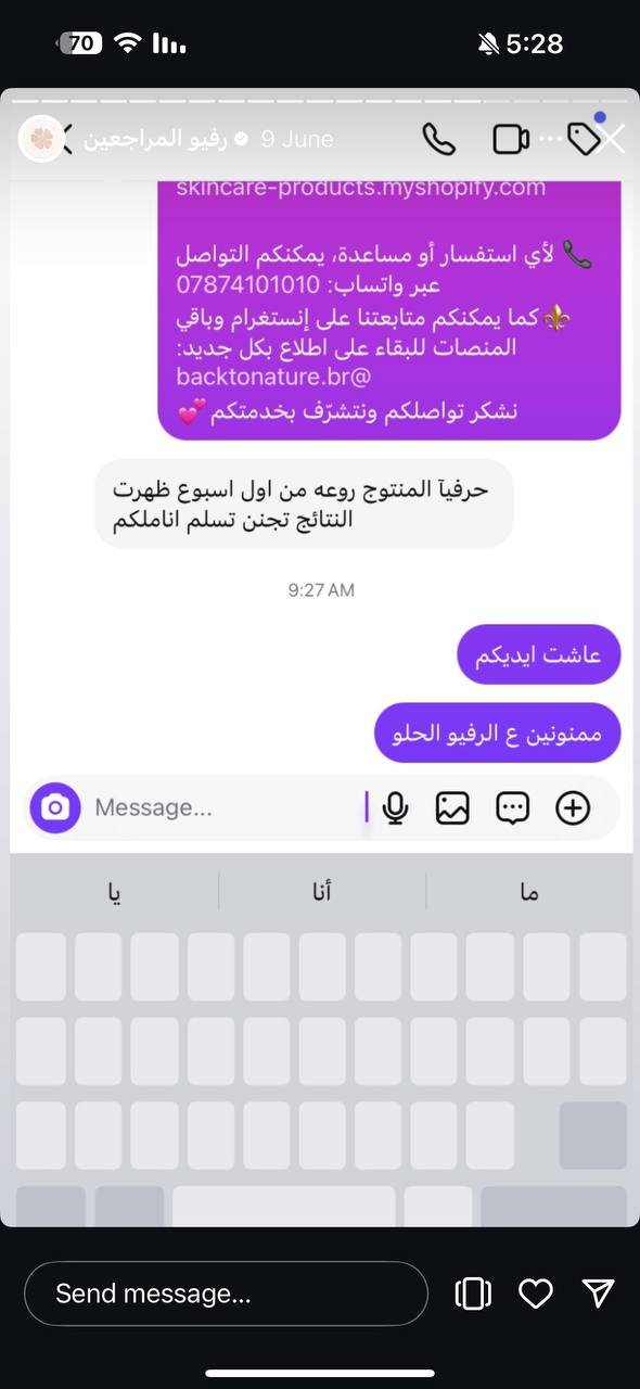 صورة التقييم