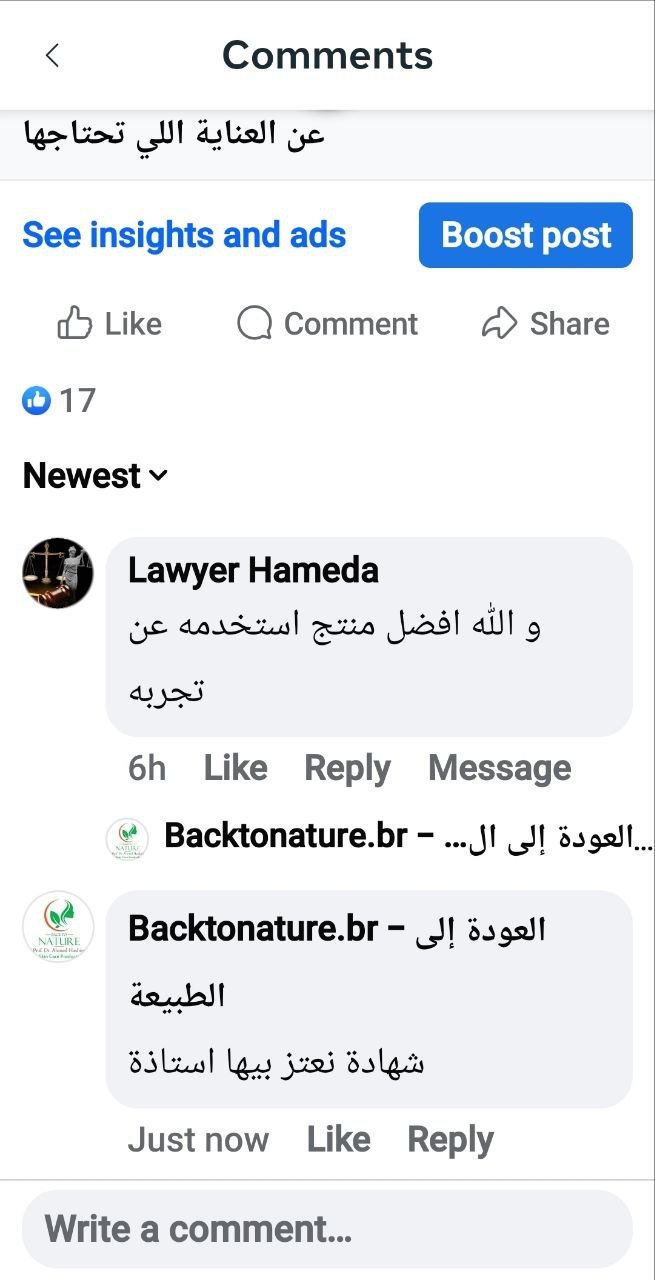 صورة التقييم