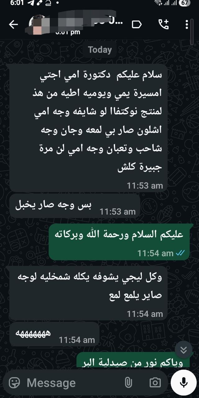 صورة التقييم