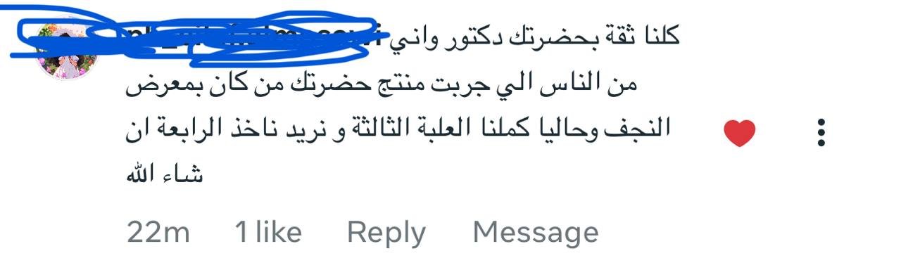 صورة التقييم