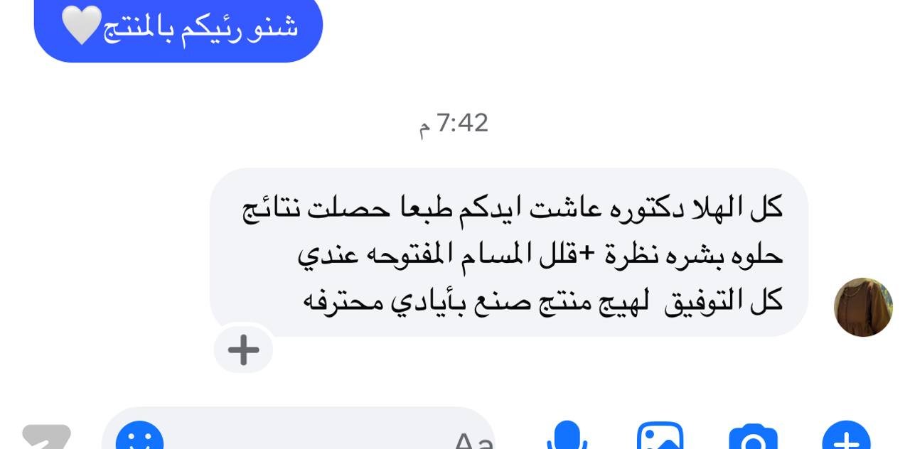 صورة التقييم