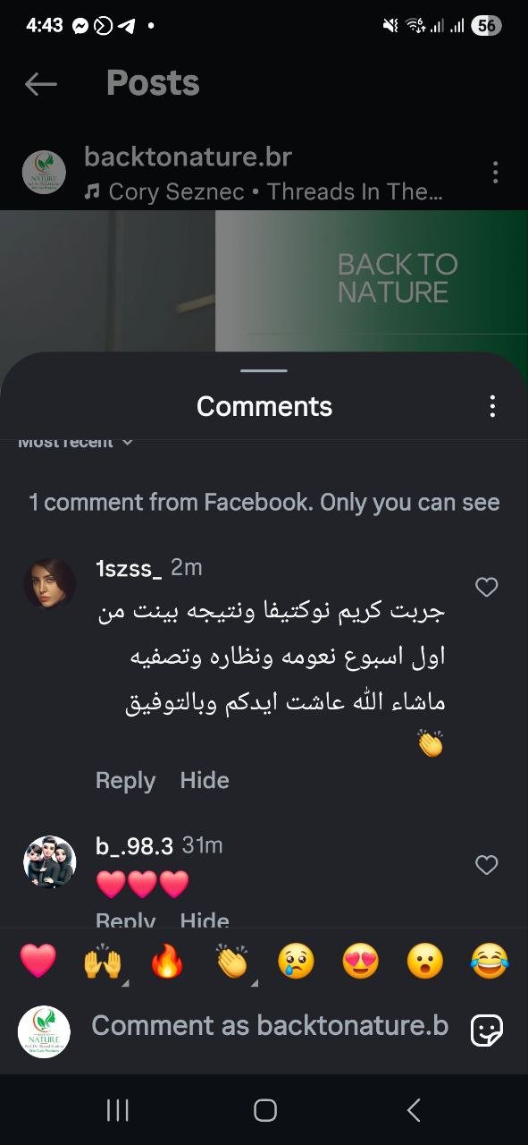 صورة التقييم