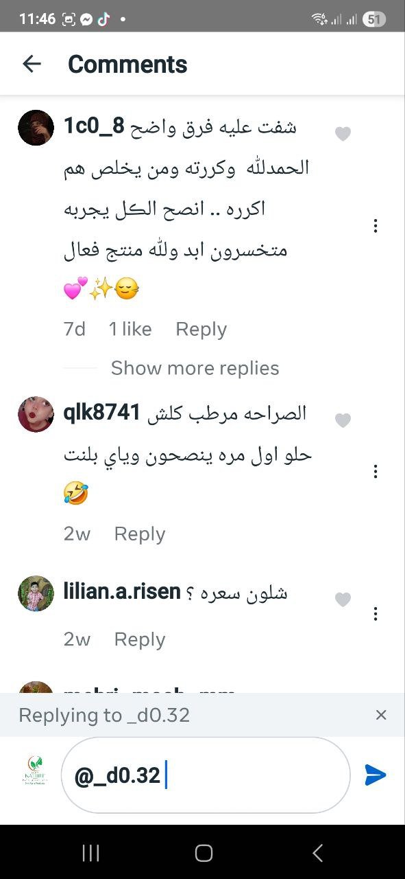 صورة التقييم