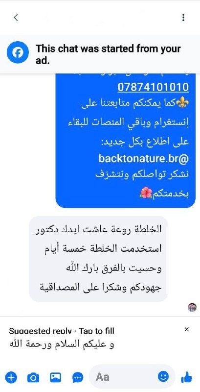 صورة التقييم