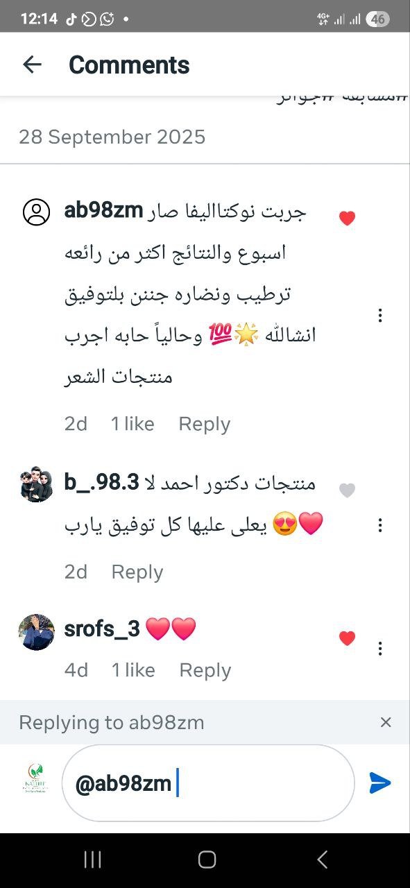 صورة التقييم