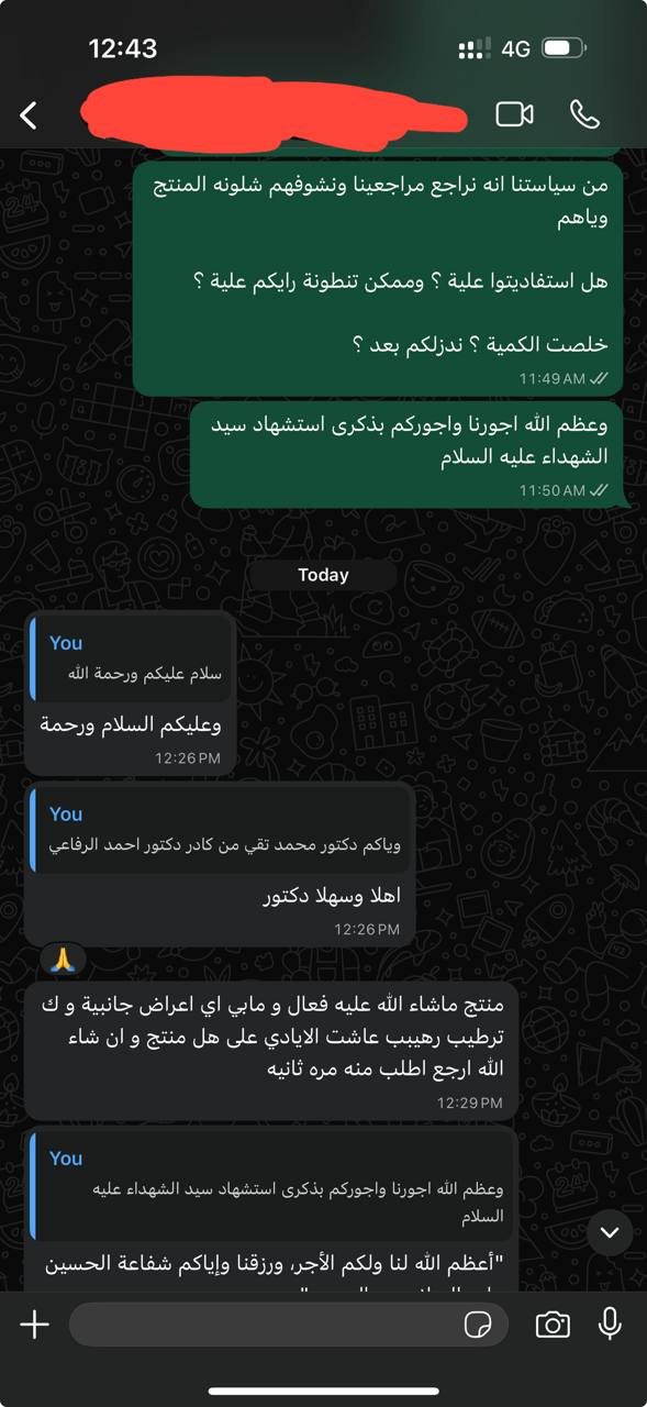 صورة التقييم