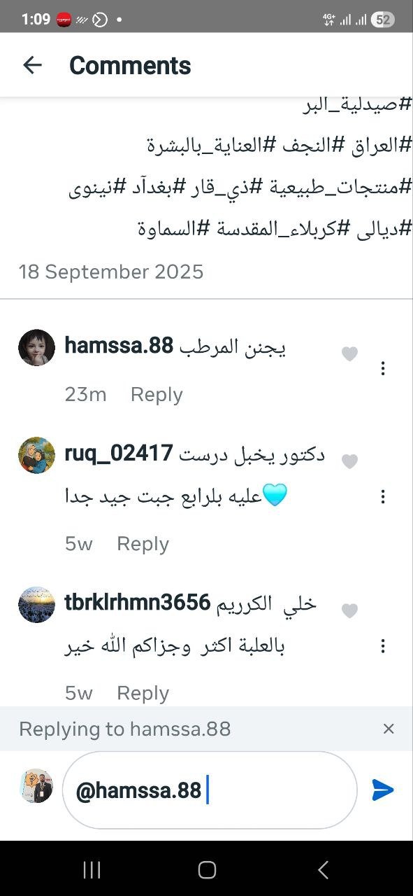 صورة التقييم