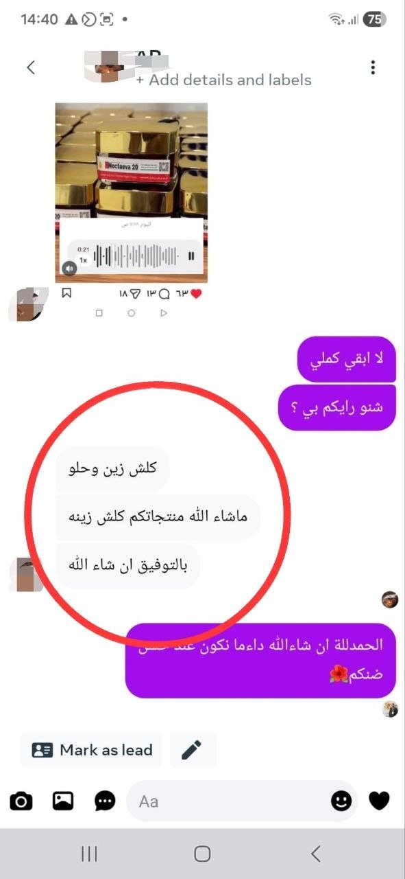 صورة التقييم