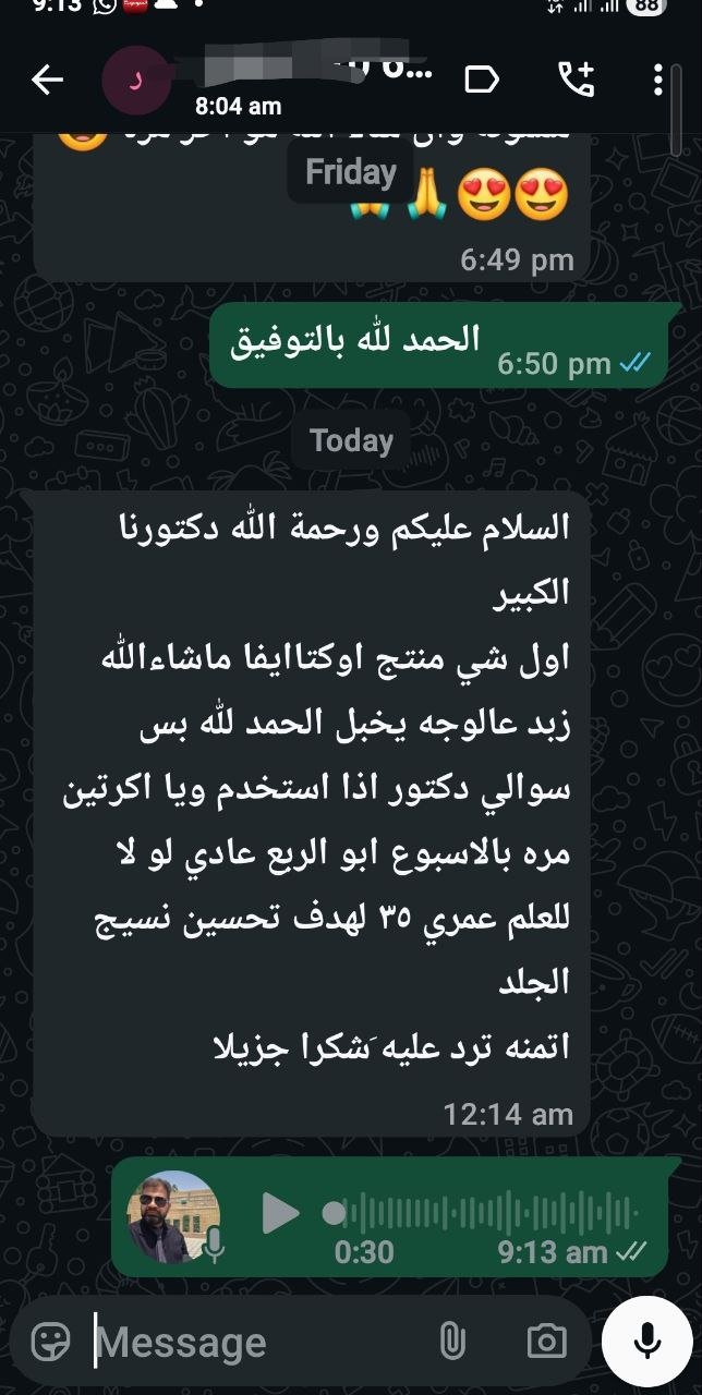 صورة التقييم