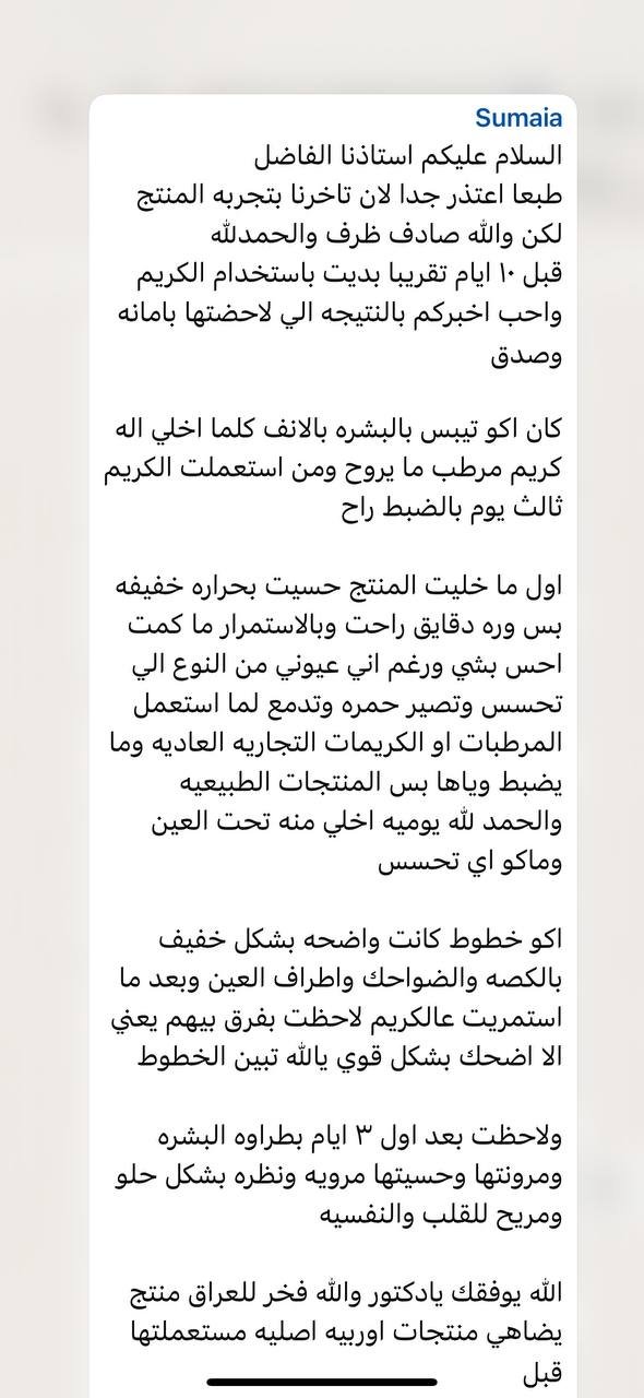 صورة التقييم