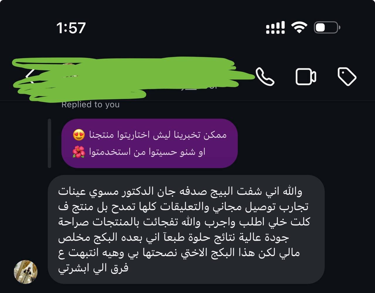 صورة التقييم