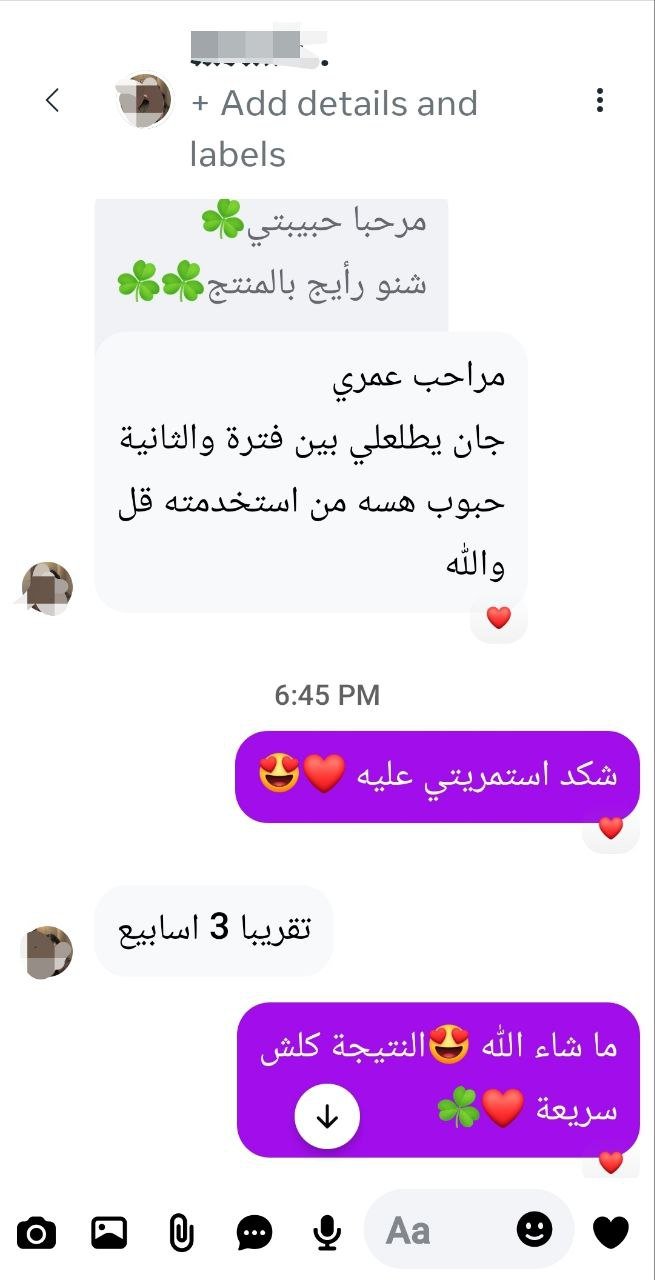 صورة التقييم