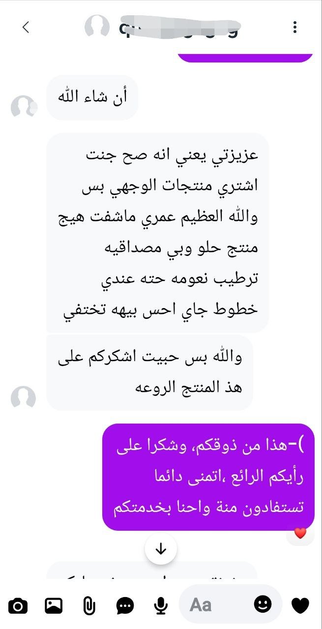 صورة التقييم