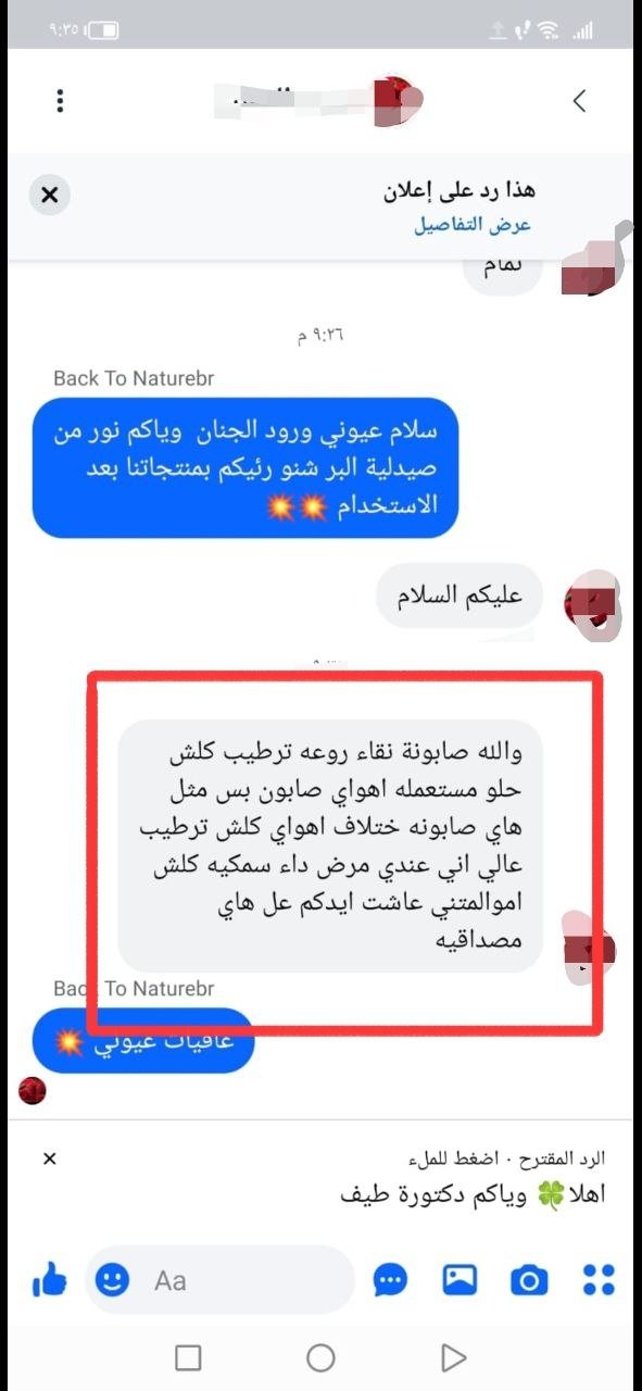 صورة التقييم