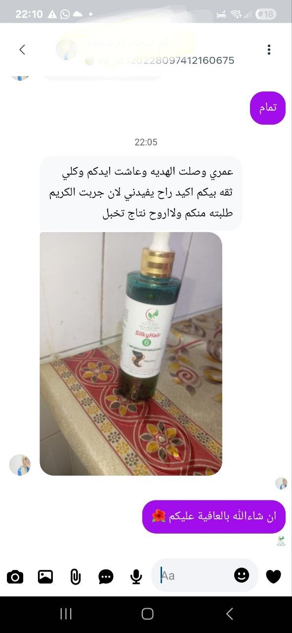 صورة التقييم