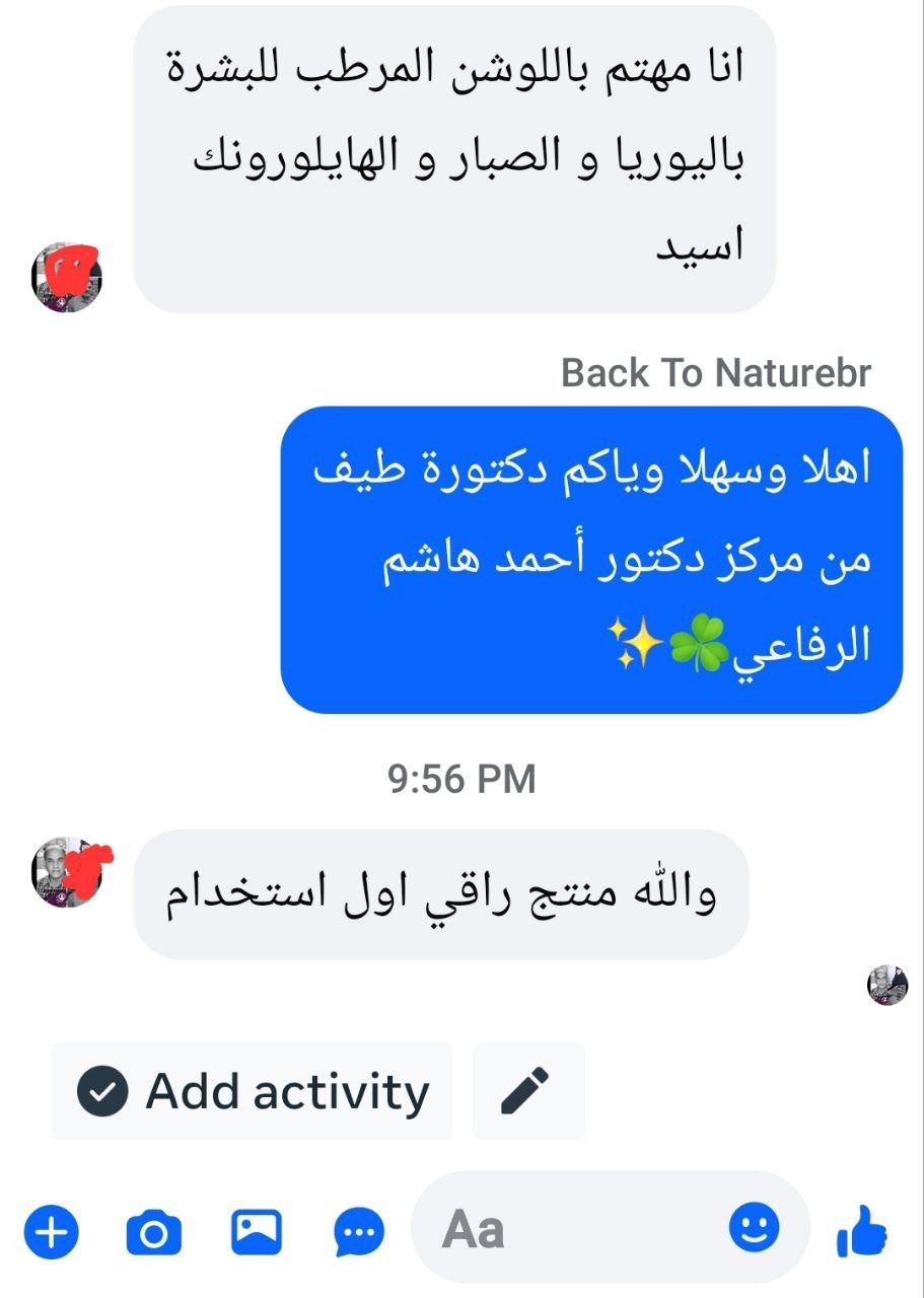 صورة التقييم