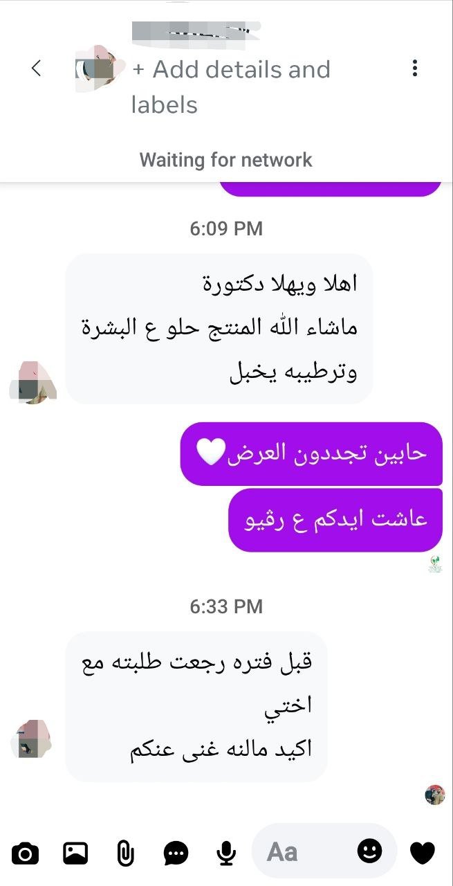 صورة التقييم