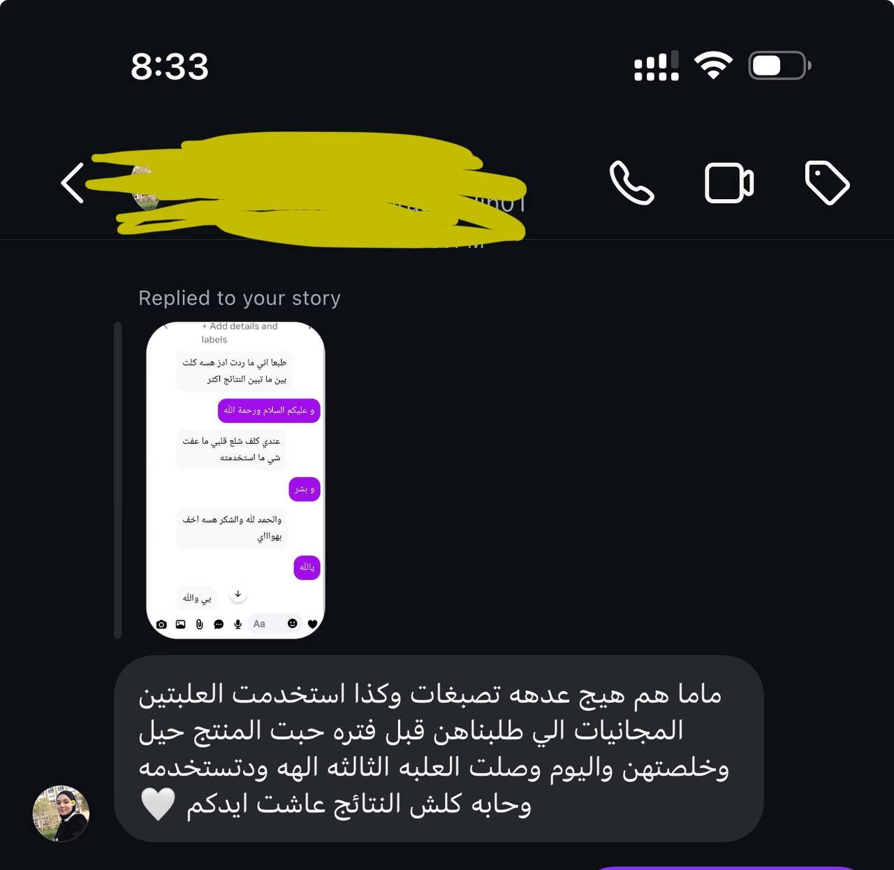 صورة التقييم