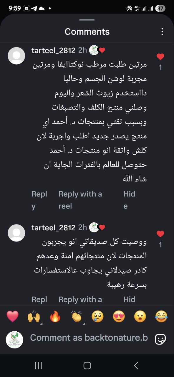 صورة التقييم