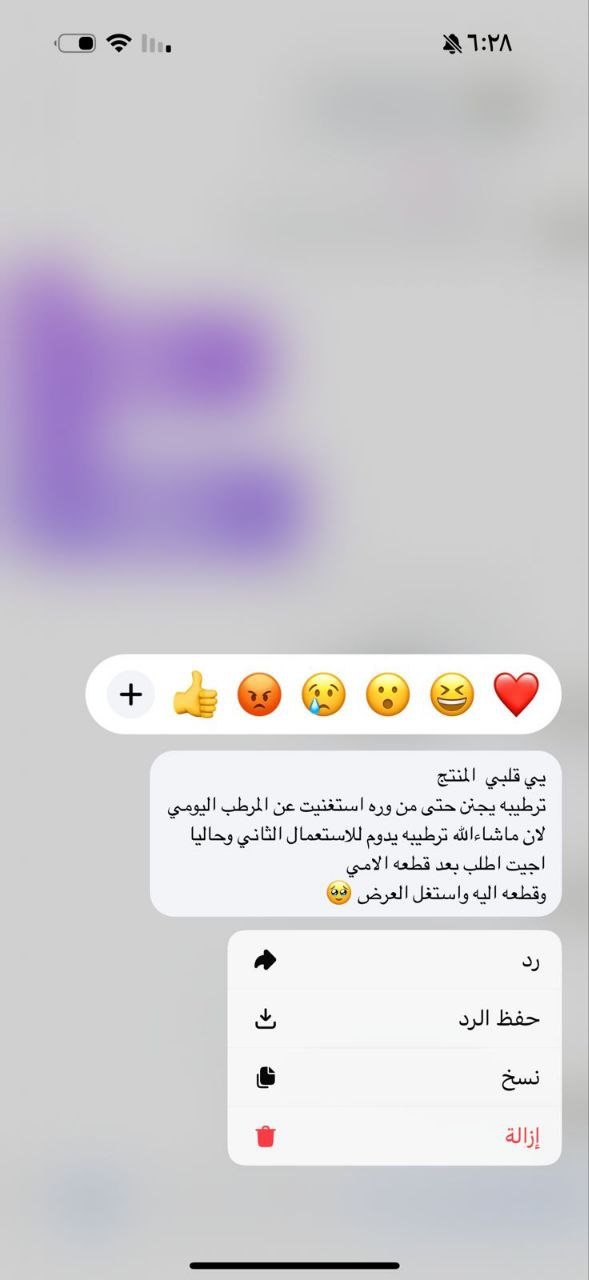 صورة التقييم