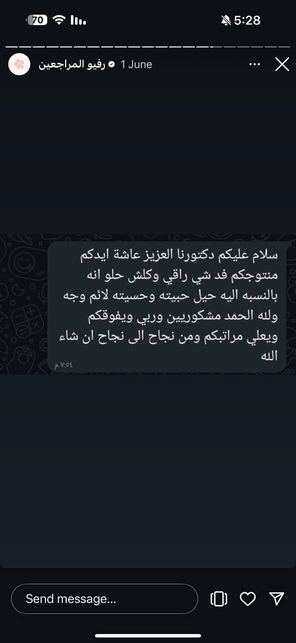 صورة التقييم