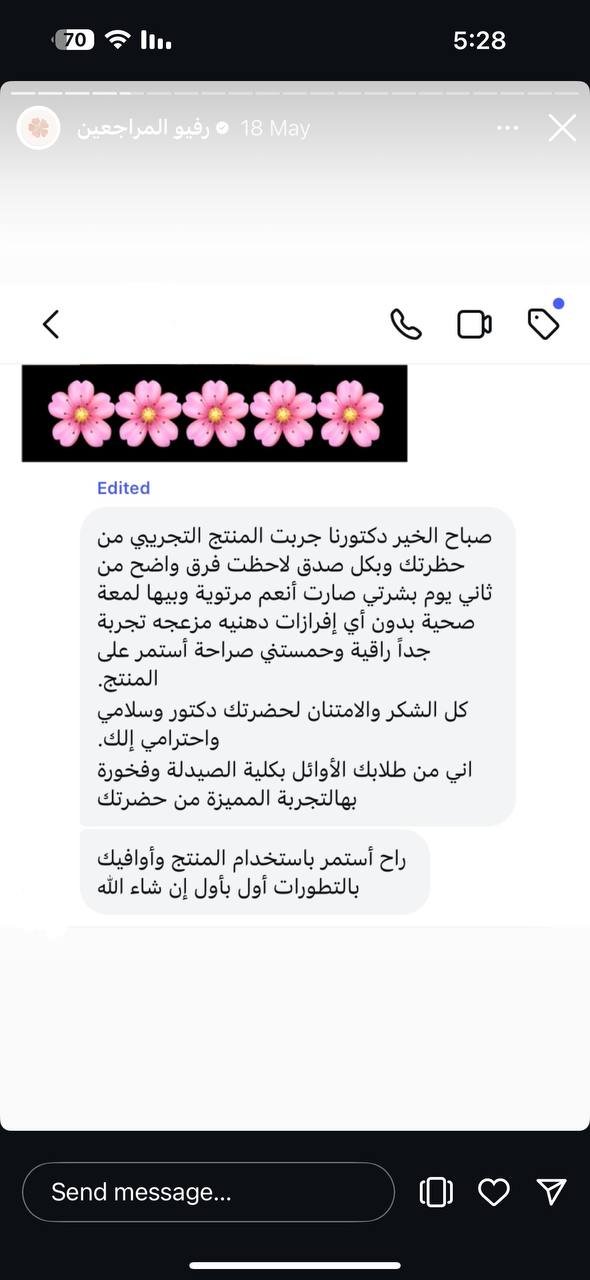 صورة التقييم