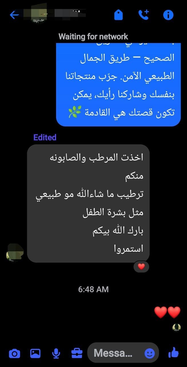 صورة التقييم