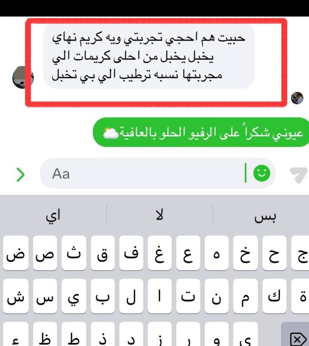 صورة التقييم