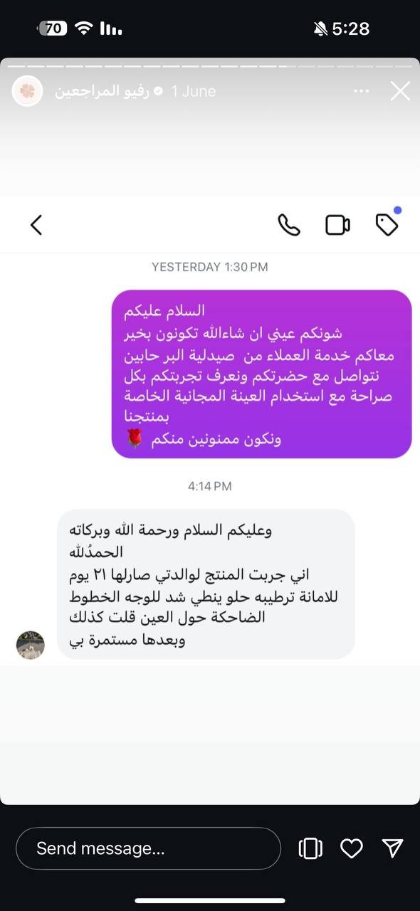 صورة التقييم