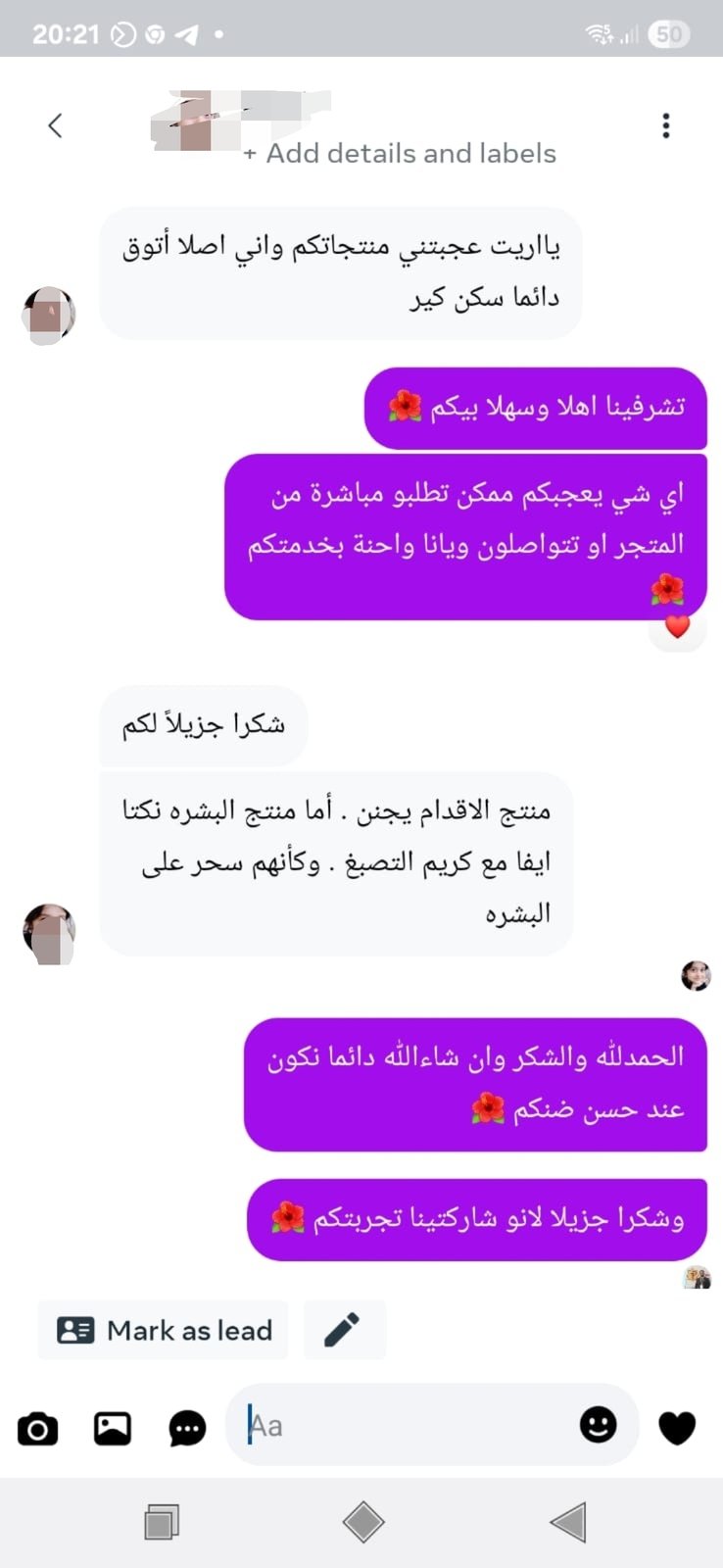 صورة التقييم