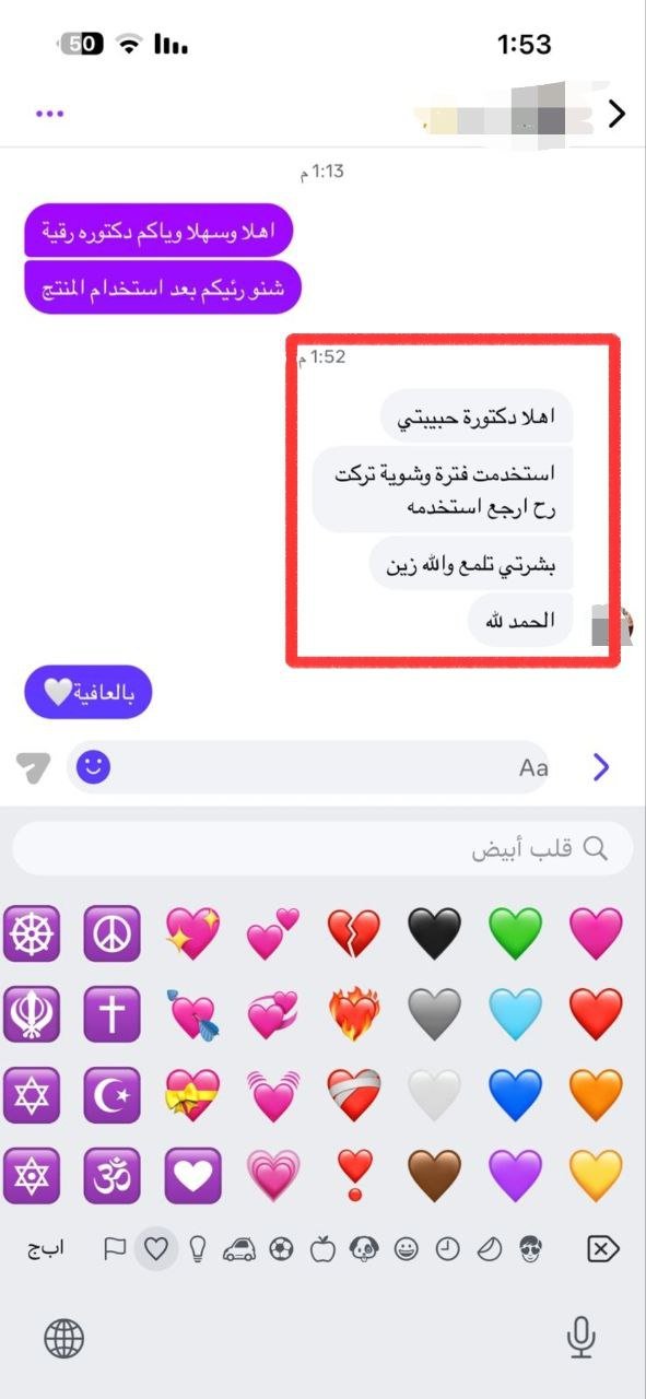 صورة التقييم