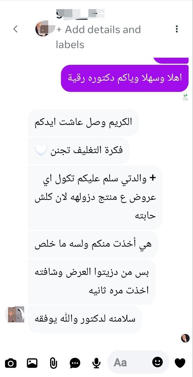 صورة التقييم