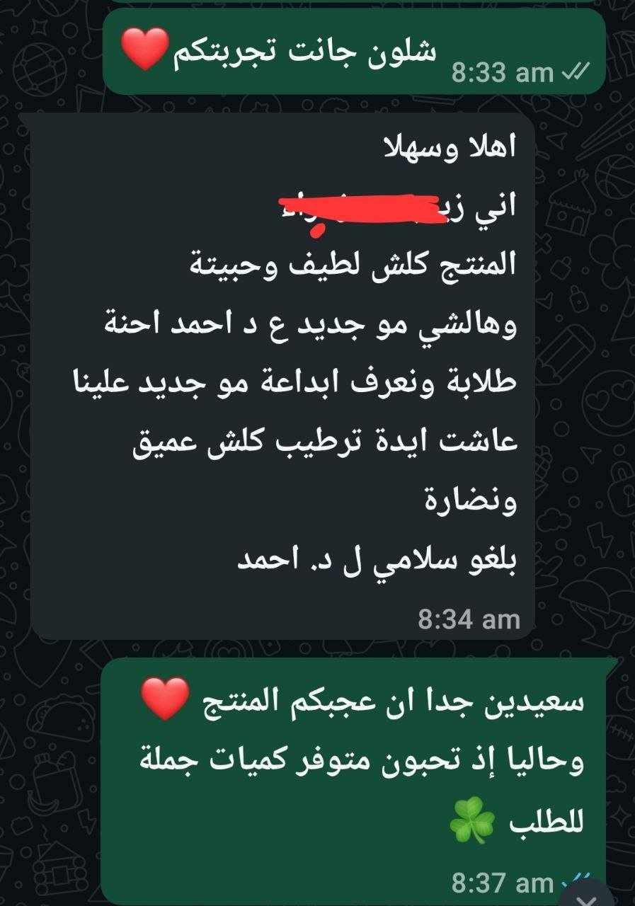 صورة التقييم