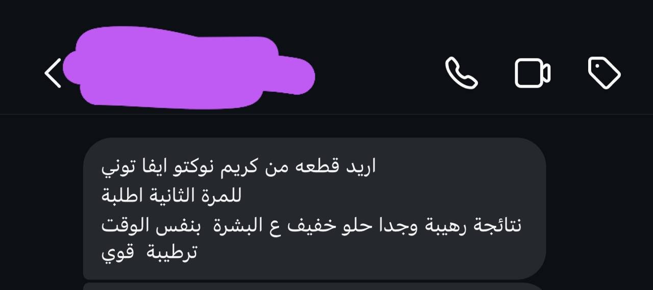 صورة التقييم