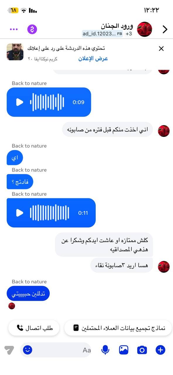 صورة التقييم