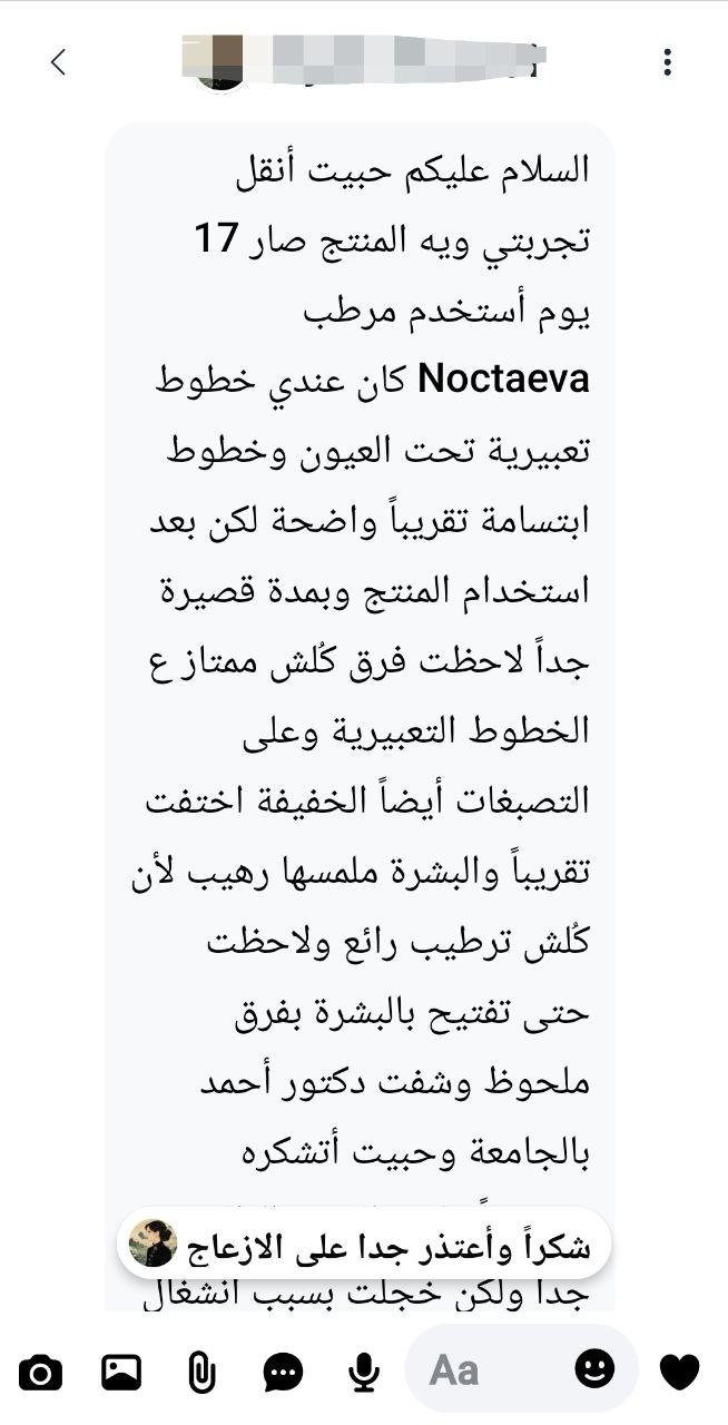 صورة التقييم