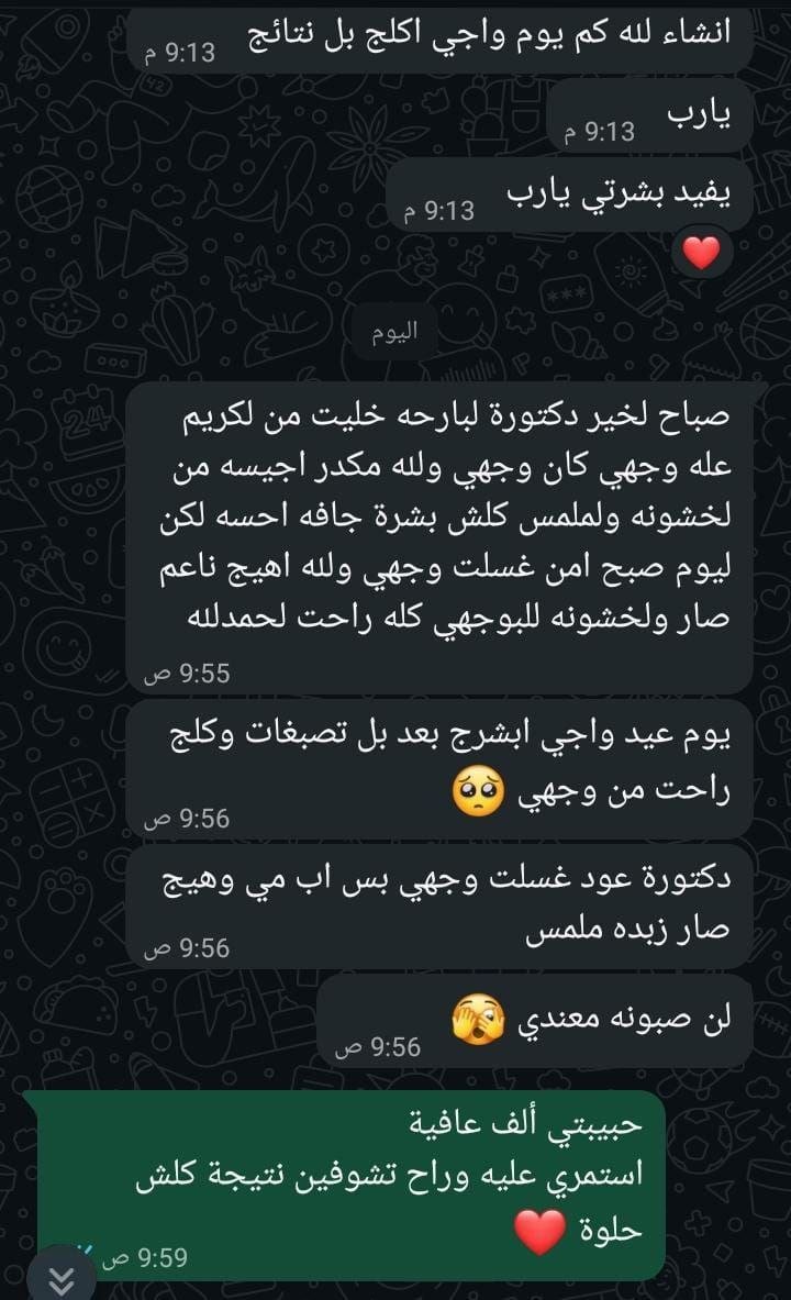 صورة التقييم