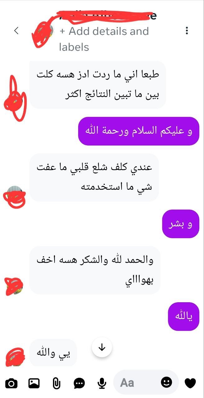 صورة التقييم